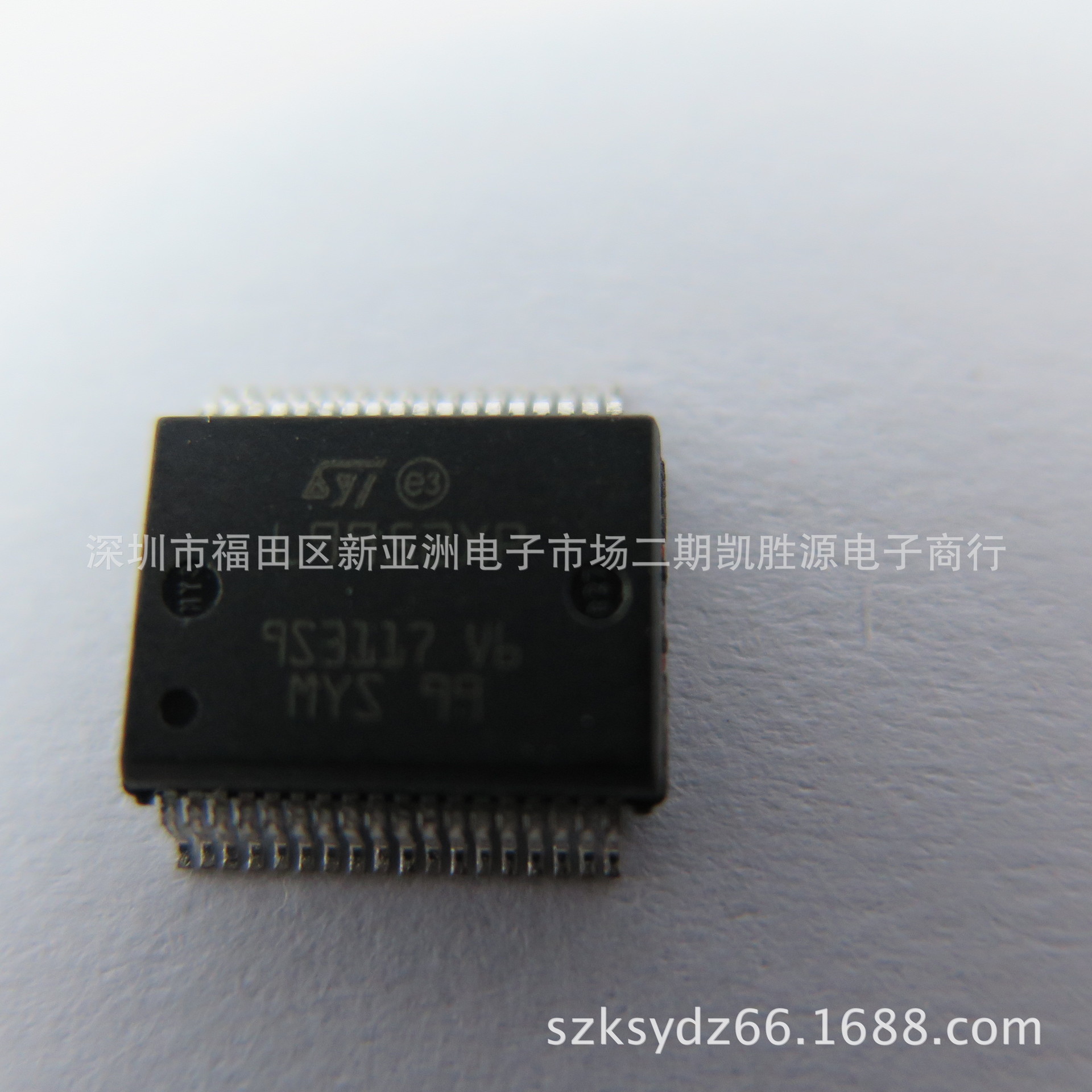 L9952XP进口原装汽车电脑板易损IC芯片集成电路爱游戏(中国)官方网站appSSOP36