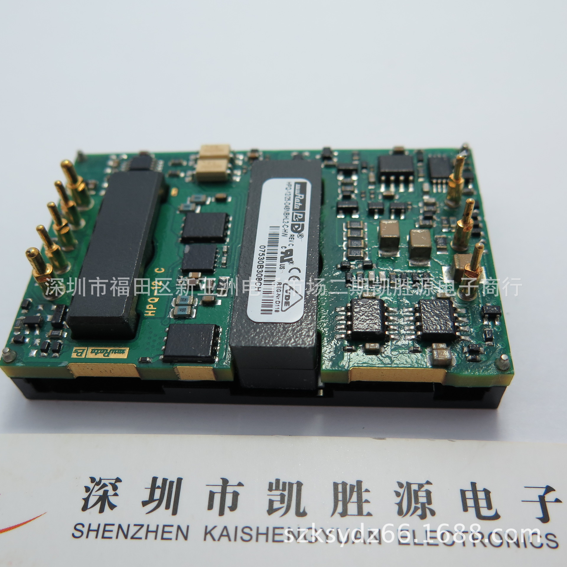电源模块HPQ-12/25-D48NBHL2-C-HW集成电路爱游戏(中国)官方网站app配单大全