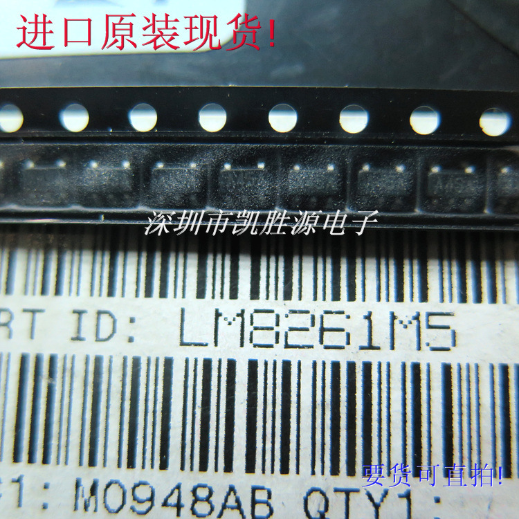 放大器精密运放线性器件芯片LM8261M5进口原装LM8261M5X丝印A45A