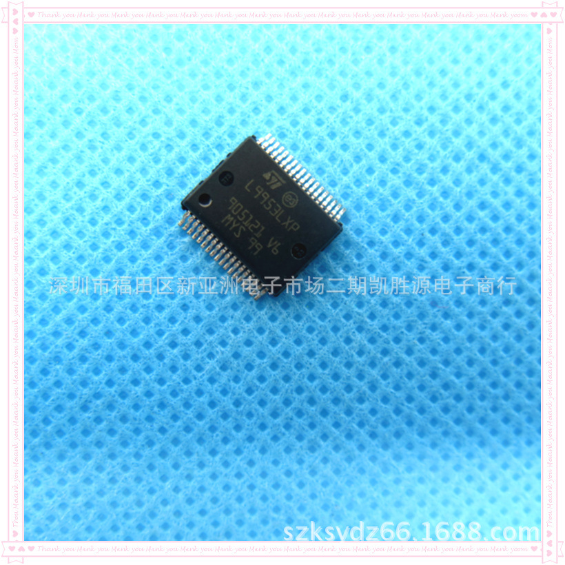进口原装L9953LXP汽车电脑板易损IC芯片集成电路爱游戏(中国)官方网站appSSOP36
