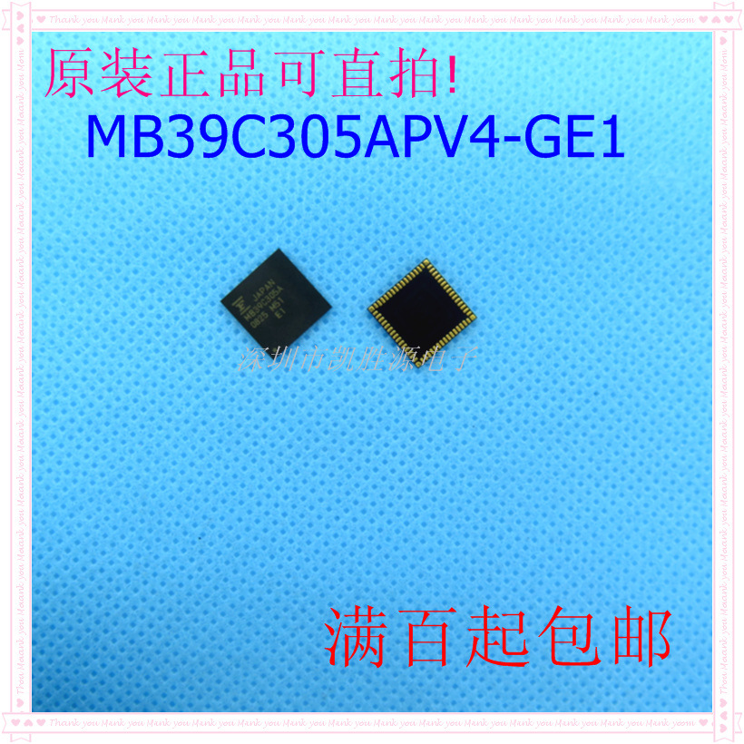 存储器内存芯片MB39C305APV4-GE1原装丝印MB39C305A爱游戏(中国)官方网站appQFN