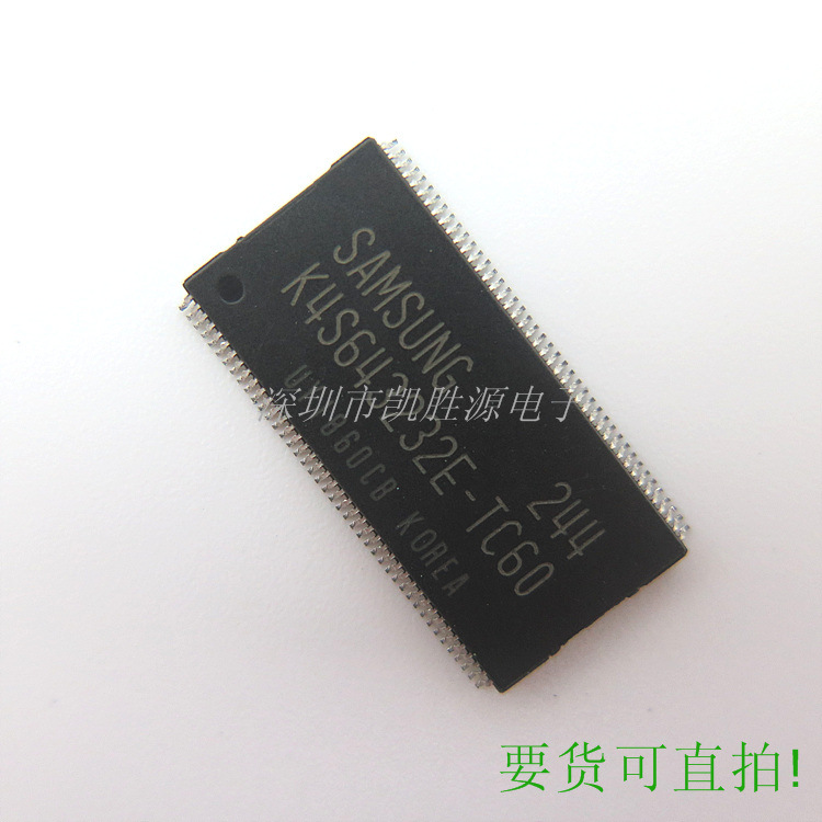 存储器内存IC芯片K4S643232E-TC60进口原装集成电路爱游戏(中国)官方网站app