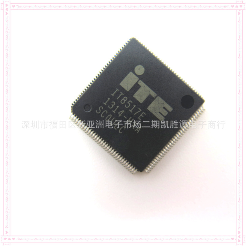 笔记本IC芯片丝印IT8517E原装正品IT8517E/HX爱游戏(中国)官方网站appLQFP128