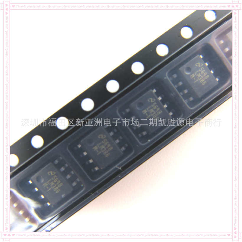 音频功率放大器IC芯片进口原装LM386M-1爱游戏(中国)官方网站appLM386贴片SOP-8