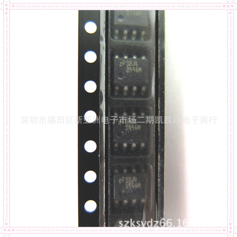 电源管理IC芯片LP2996MX原装正品LP2996M集成电路爱游戏(中国)官方网站appSOP8