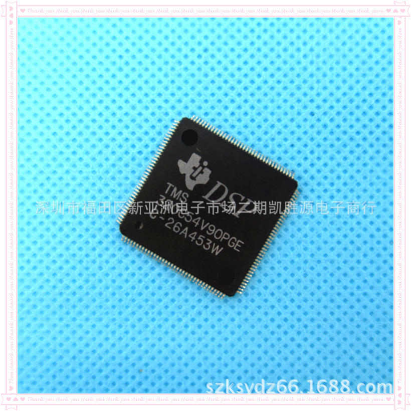 TMS320C54V90PGE进口原装集成电路IC芯片爱游戏(中国)官方网站appTQFP-144封装
