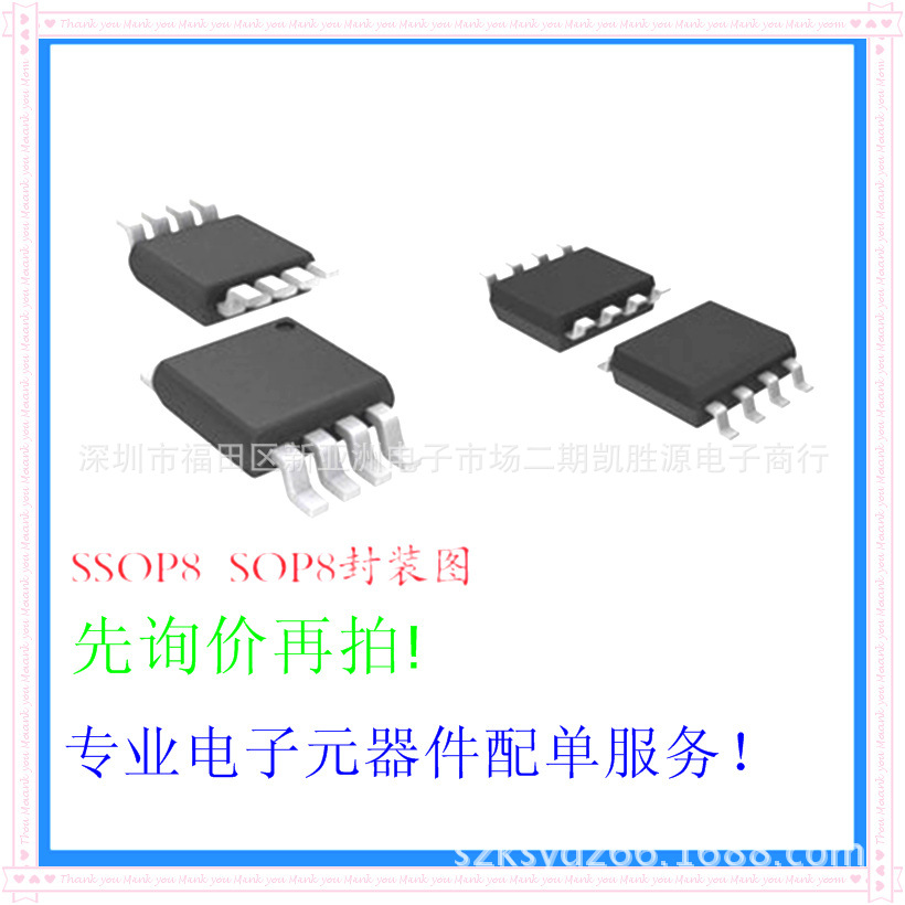 1A降压LED驱动IC芯片MBI6651GMS原装正品爱游戏(中国)官方网站app集成电路SOP-8