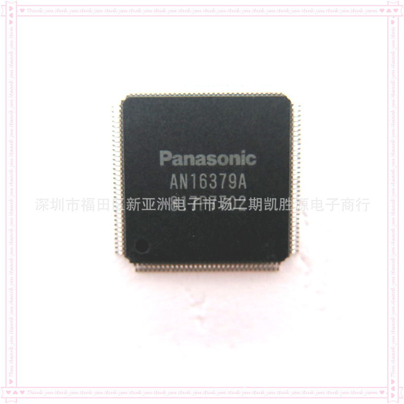 液晶等离子缓冲IC芯片AN16379A进口原装爱游戏(中国)官方网站app集成电路QFP128